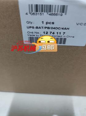 1274117 UPS-BATPB24DC4AH  菲