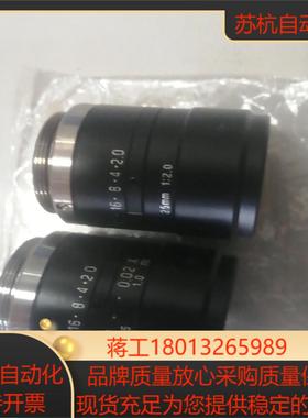U-TRON优创  FV2520  25mm1:2.0工业镜议价
