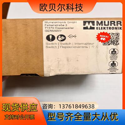 全新穆尔58812，穆尔百兆8口交换机，全新现货，需要的联系
