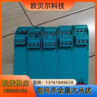 340 EX130 PF倍加福安全栅KFD2