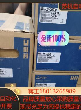 MR-J3-500B 全新原装