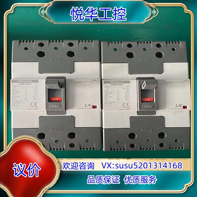 ABS 203C  125A 原装LS断路器议价