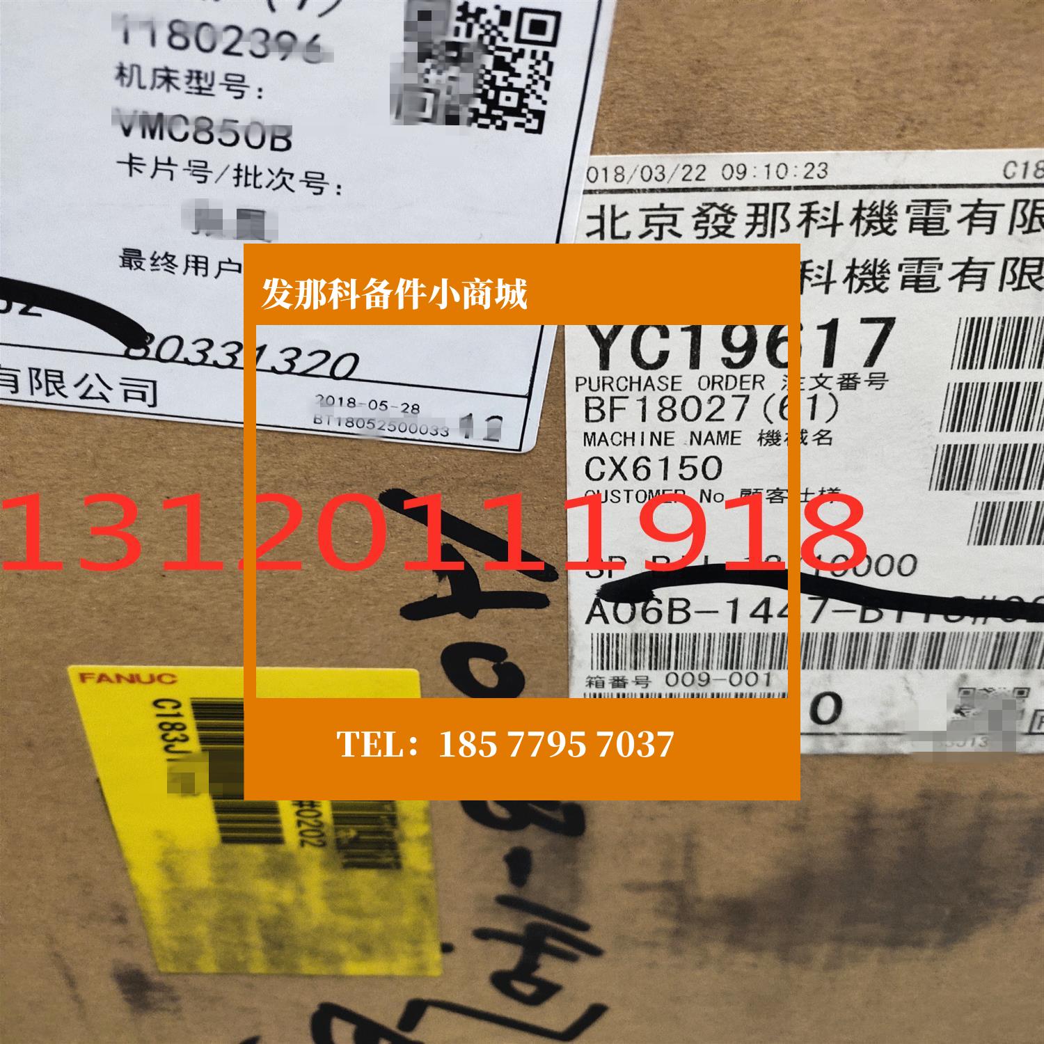 A06B-1447-B113#0202 1447-B100/B103/B150全新原装议价FANUC