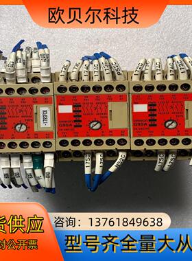 安全继电器 G9SA-321-T075