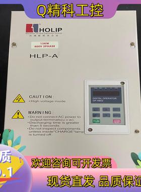 现货9新海利普HLP-A系列变频器HLPA 001643B 38