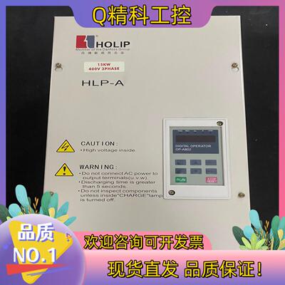 现货9新海利普HLP-A系列变频器HLPA 001643B 38