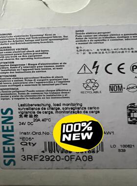 [德峰]3西门子0继电器RF2920-FA08