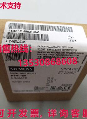 供应原装6ES7 131-6BH00-0BA0 数字输入模块   6ES71316BH000BA0