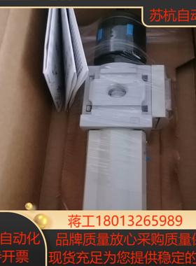 festo调压阀MS4-LFR-1/4-D7-C-R-M-A