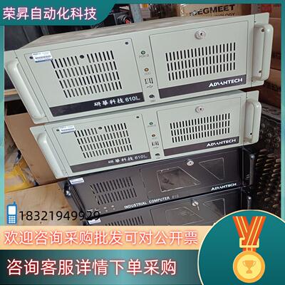 现货ADHNTECH  IPC-510有两台成色很好1960