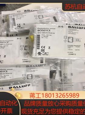 原装巴鲁夫光电开关BOS01CE BOS18M-PA-PR2议价