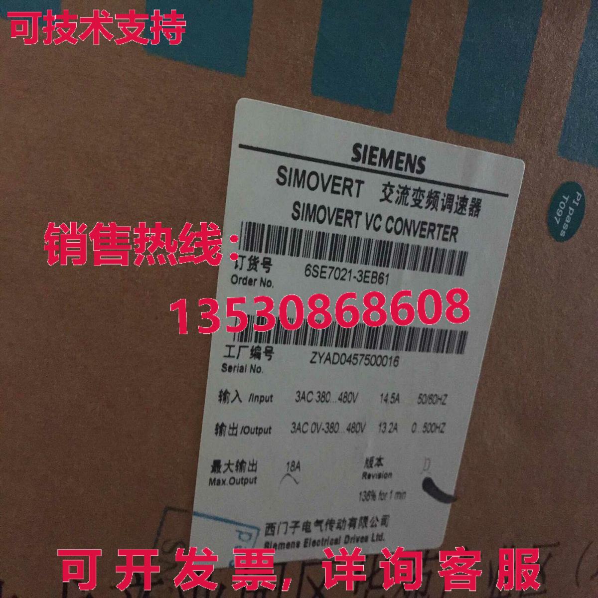 供应原装6SE7021-3EB61 频率转换器   6SE7 021-3EB61