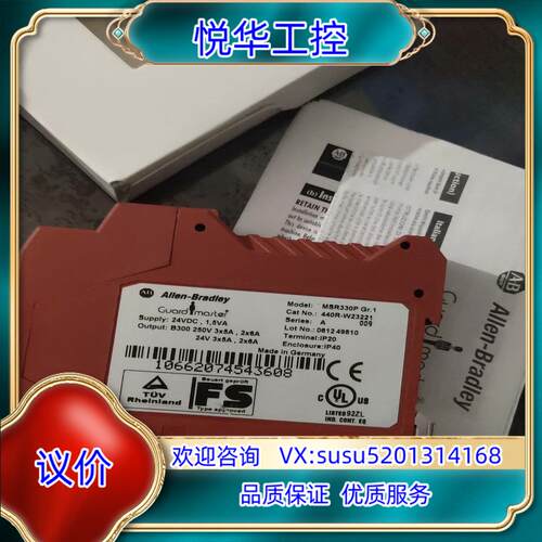 原装AB罗克韦尔安全继电器MSR330P 440R-W23221议