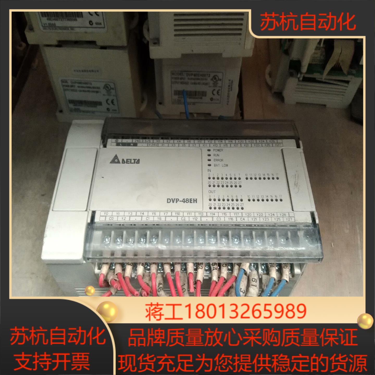 台达DVP48EH00T2 DVP48EH00R3 多