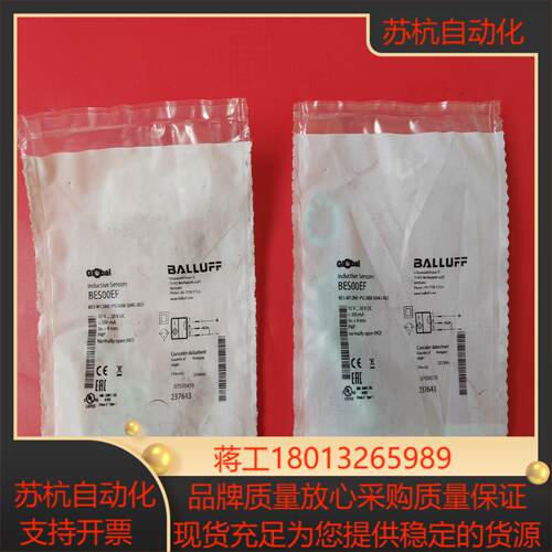 巴鲁夫传感器BES00EF全新原装正品2个需要