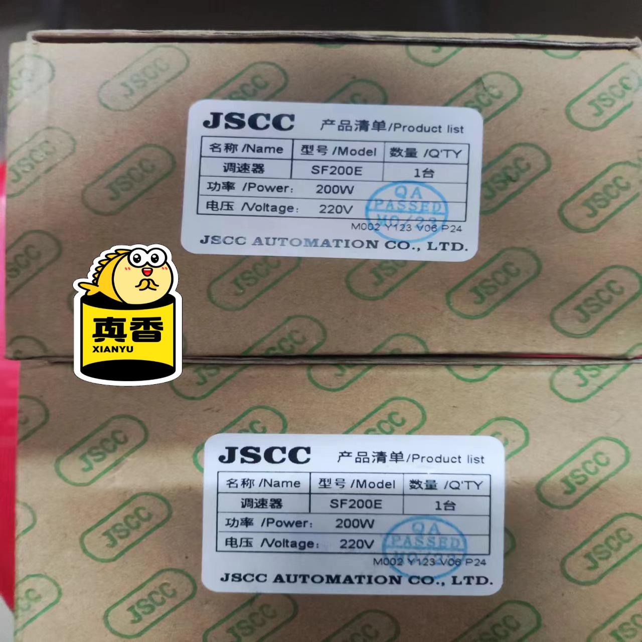精研JSCC全新原装正品数显调速器，型号:SF200E