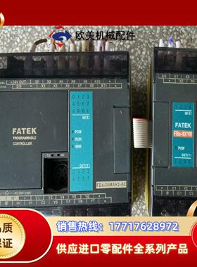 永宏FBS-20MAR2-AC + 通讯模块FBs-8xYR议价