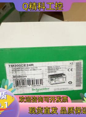 现货全新TM200CE24R