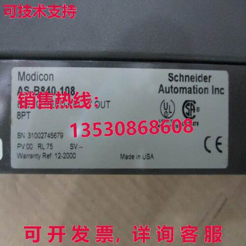 供应原装Modicon AS-B840-108 AEG  可编程式编程式逻辑
