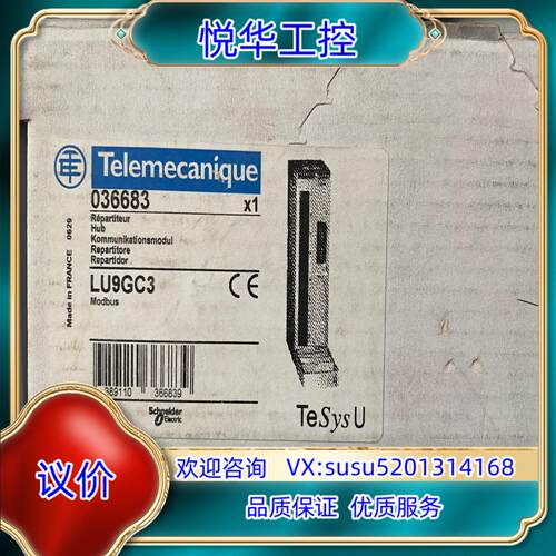 全新原装LU9GC3正品现货出售议价