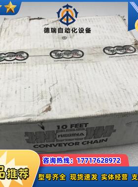 REGINA D880TLWKD/000 3.048m (K