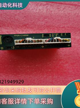 现货AFP0RC14RMPLC模块功能正常