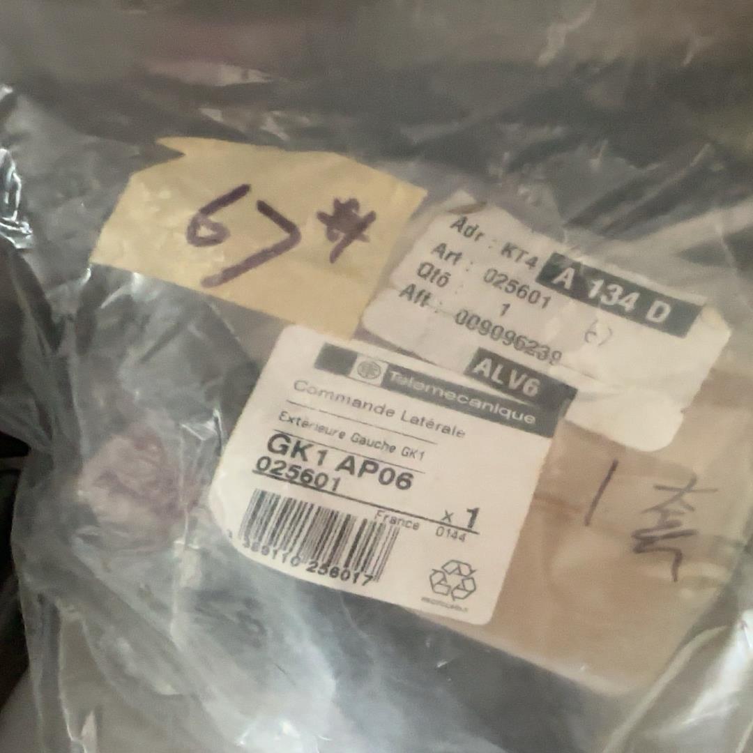 GK1AP06 开关附件 全新一套 50