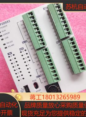 Delta/台达原装PLC  DVP20SX211T 拆