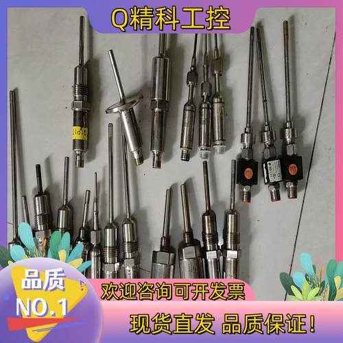 现货易福门温度传感器TA2511TA2115  TA2505