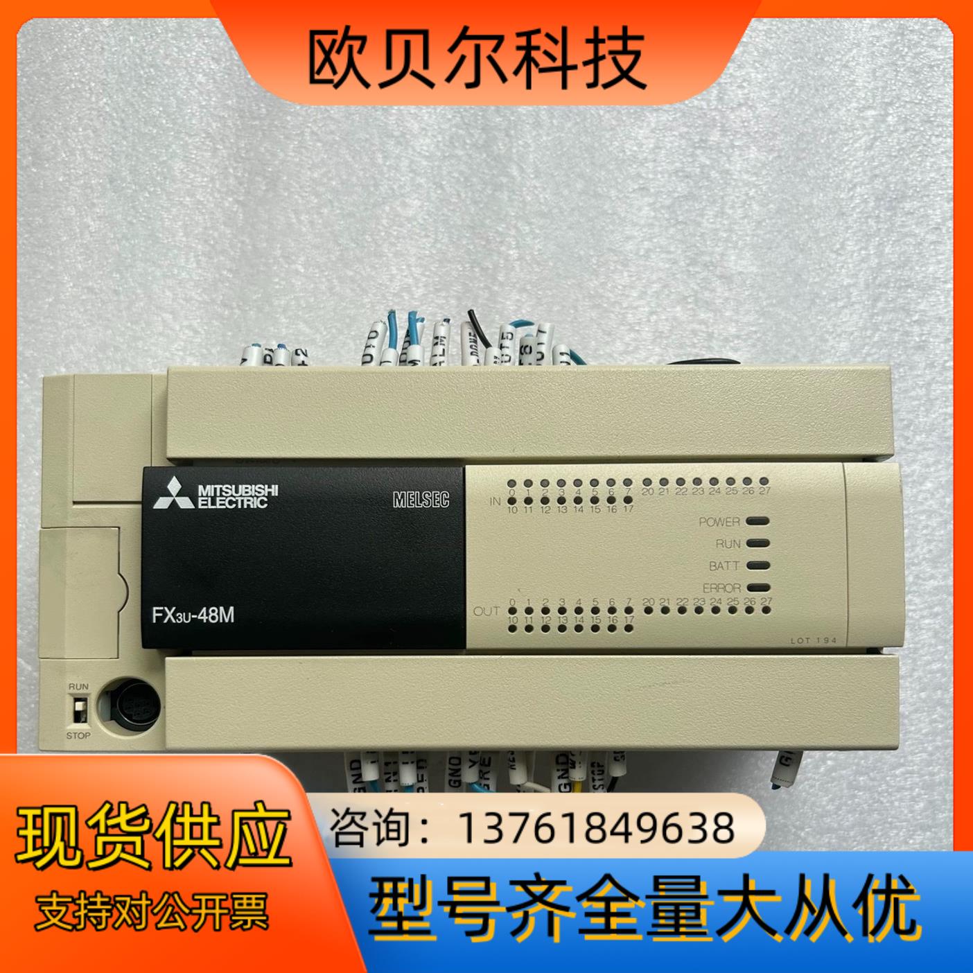 9新PLC模块FX3U-48MT/DS1台成色漂