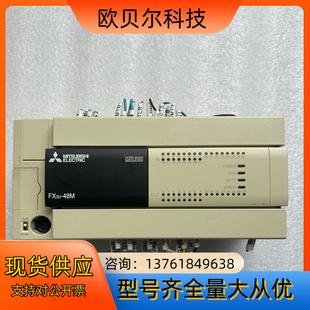 9新PLC模块FX3U DS1台成色漂 48MT