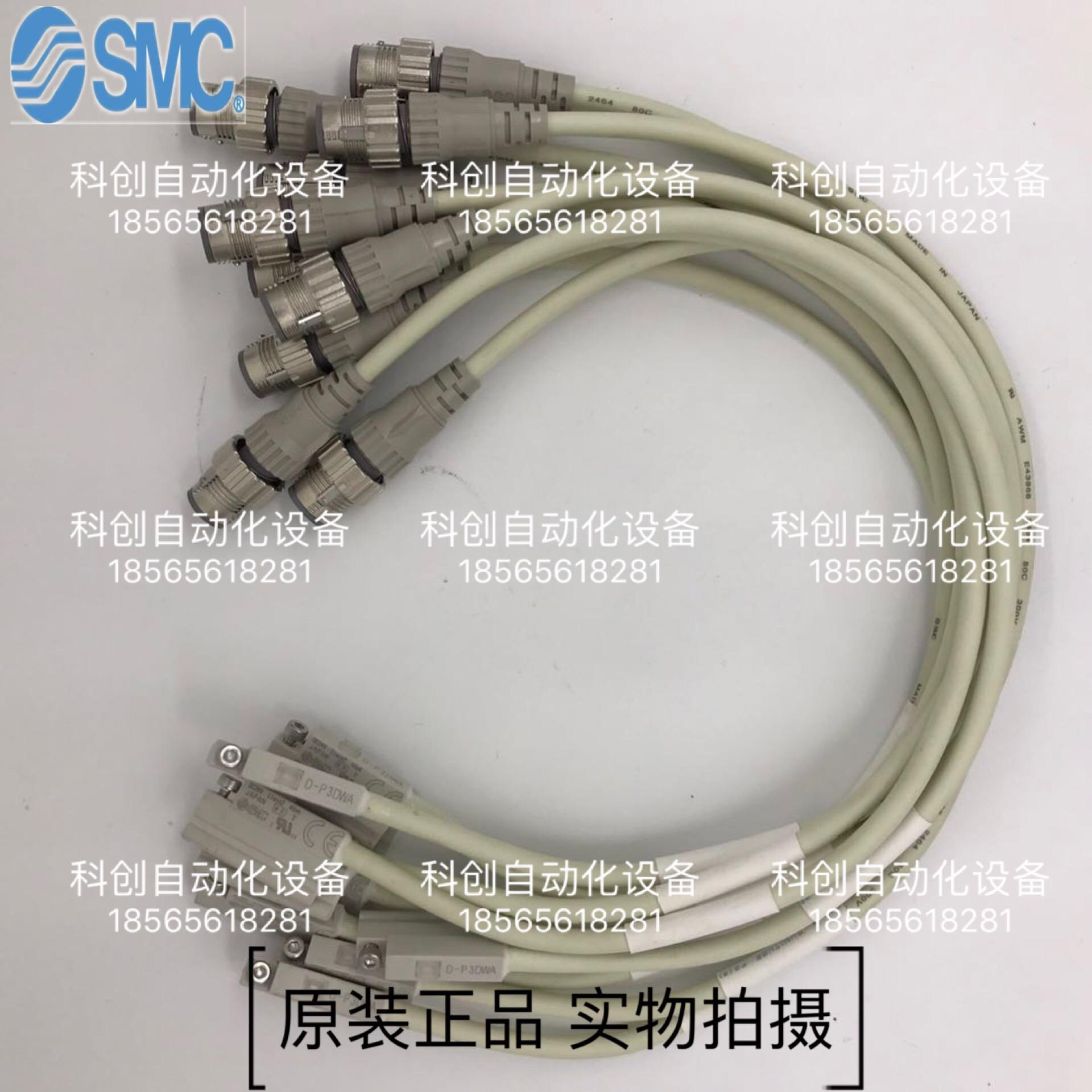 磁性开关D-P3DW D-P4DW D-P5DW D-P74D-P3DWA 议价