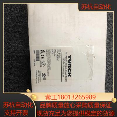 FDNQ-S0800-T 现货 TURCK 全新原装正品