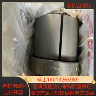 正品 SKF涨紧套SHT BUSHING议价 原装