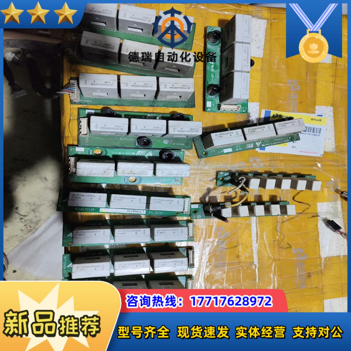 安川A1000 H1000系列变频器互感器板子Q13152-议价