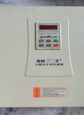 （设备配件）包好调速器变频SB61Z+，拆机15拍摄 森兰实物