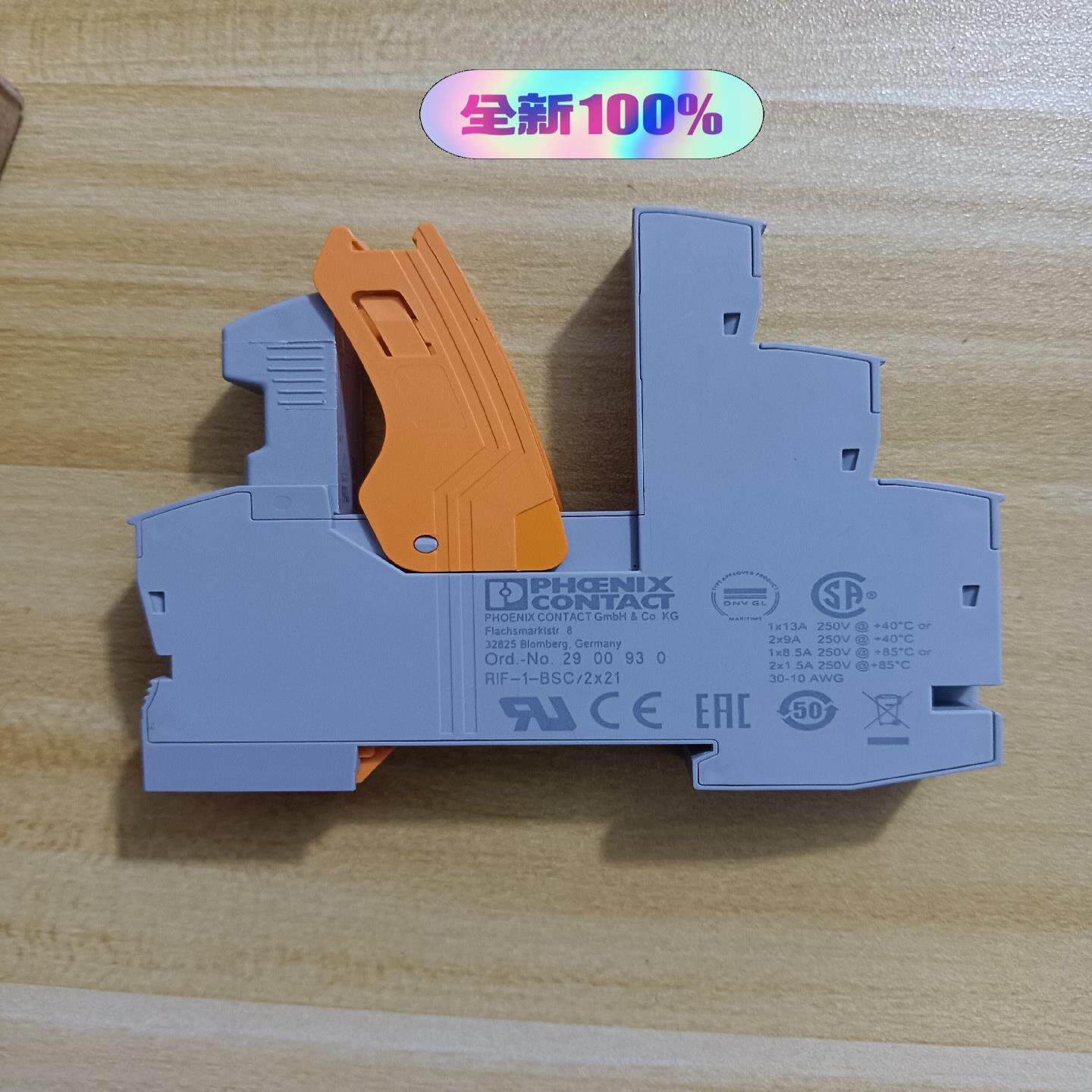 菲尼克斯2900930继电器底座RIF-1-BSC/2X21