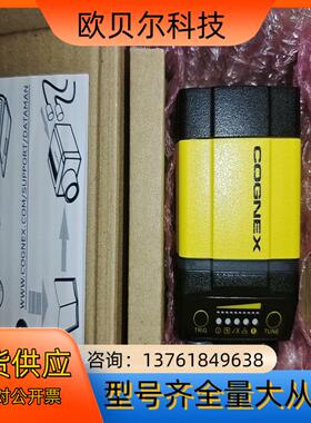 DM362QL康耐视工业智能读码器，全新，现货，议价