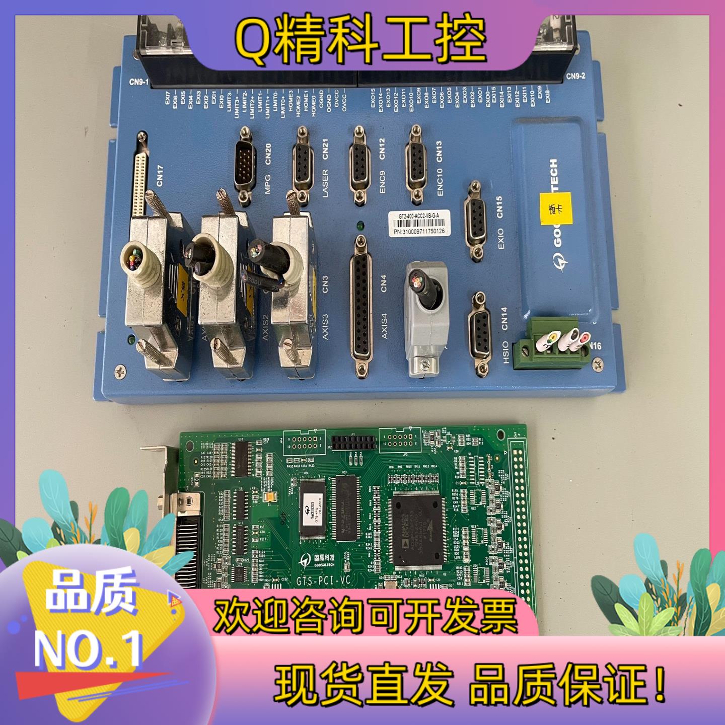 现货固高端子板GT2-400-ACC2-VB-G-A