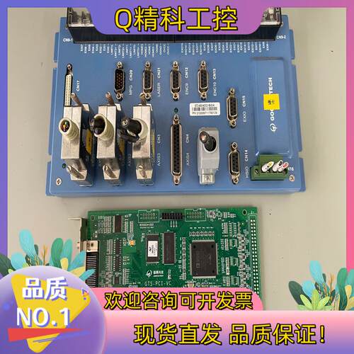 现货固高端子板GT2-400-ACC2-VB-G-A