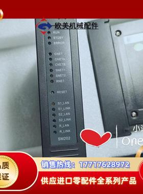 全新 和利时SM202 主控MACS5系统 议价