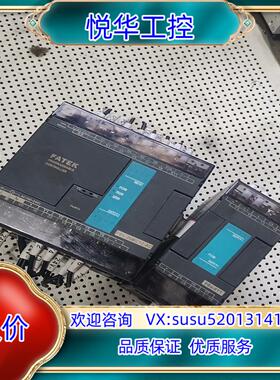 原装永宏FBs-20MCT2-AC 和fbs-8yt。。议