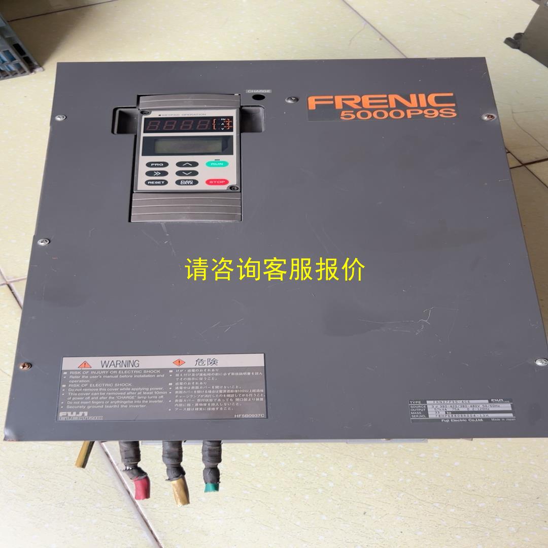 询价变频器富士5000P9S变频器FRN37P9S-4CE原装拆