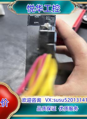 原装Q系列模块QD75M2，成色如图，欢迎咨询选购议价