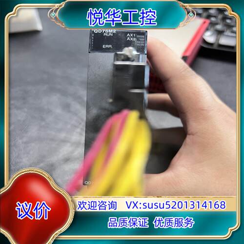 原装Q系列模块QD75M2，成色如图，欢迎咨询选购议价