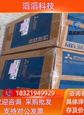 现货三菱HG-SR202J伺服电机