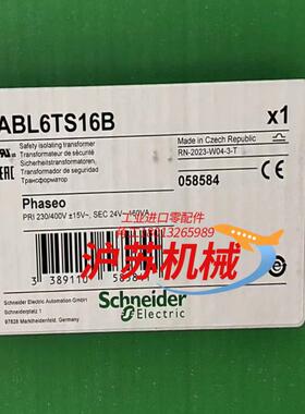 ABL6TS16B 全新原装正品