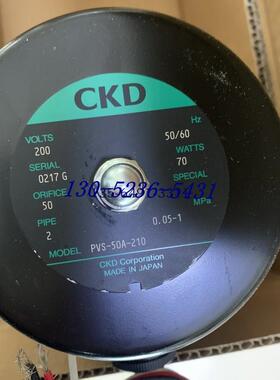 CKD电磁阀PVS-15A-210-AC220V  PVS-25A-210-AC200V  PVS-50A议价