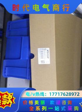 MT6103iP1wv，威能触摸屏，全新，不多啊，议价