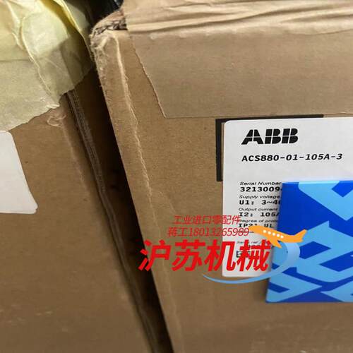 变频器ACS880-01-105A-3全新原装正品现货